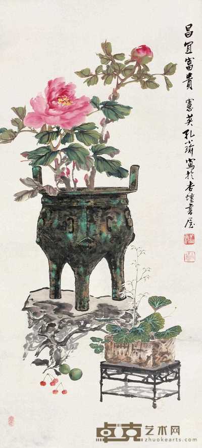 孔小瑜 昌宜富贵 立轴 106×49cm